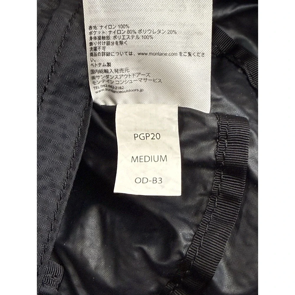 Montane Gecko VP 20L +Running Vest - Picture 11 of 12